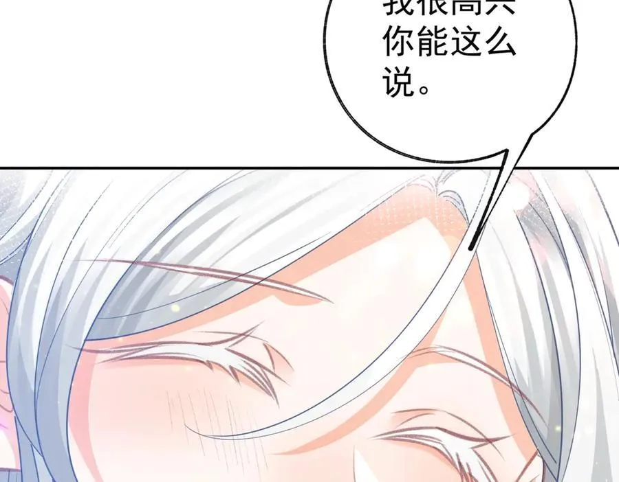 第267话 如果我有一个孩子46