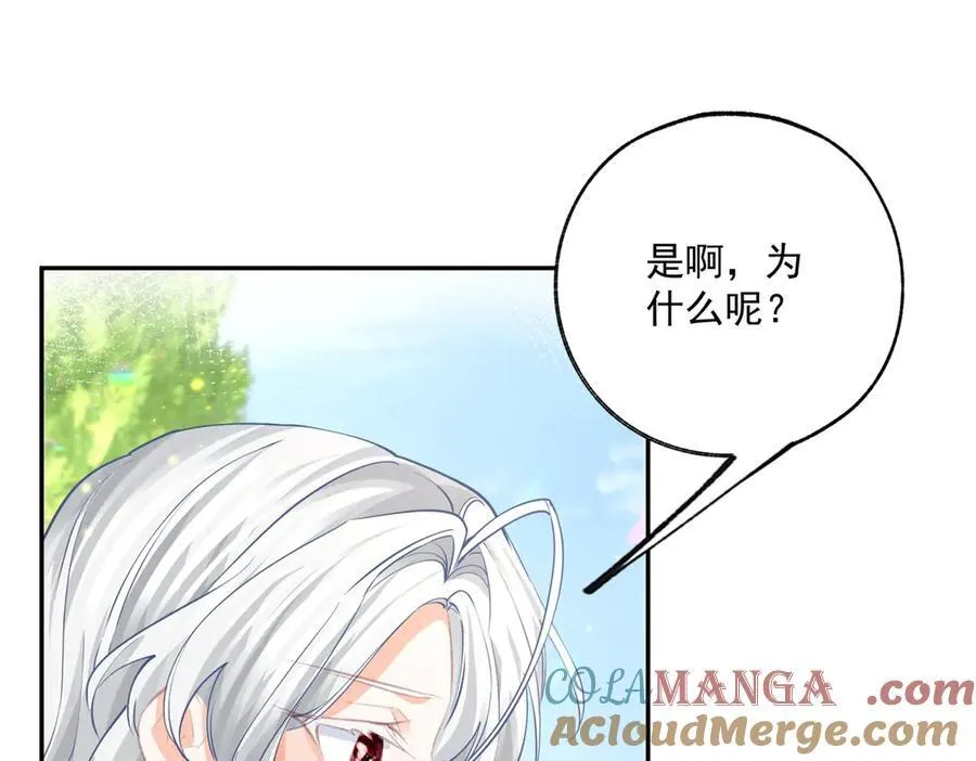 第246话 失落的拉贝莉21