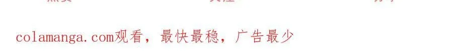 第260话 罗斯公主72