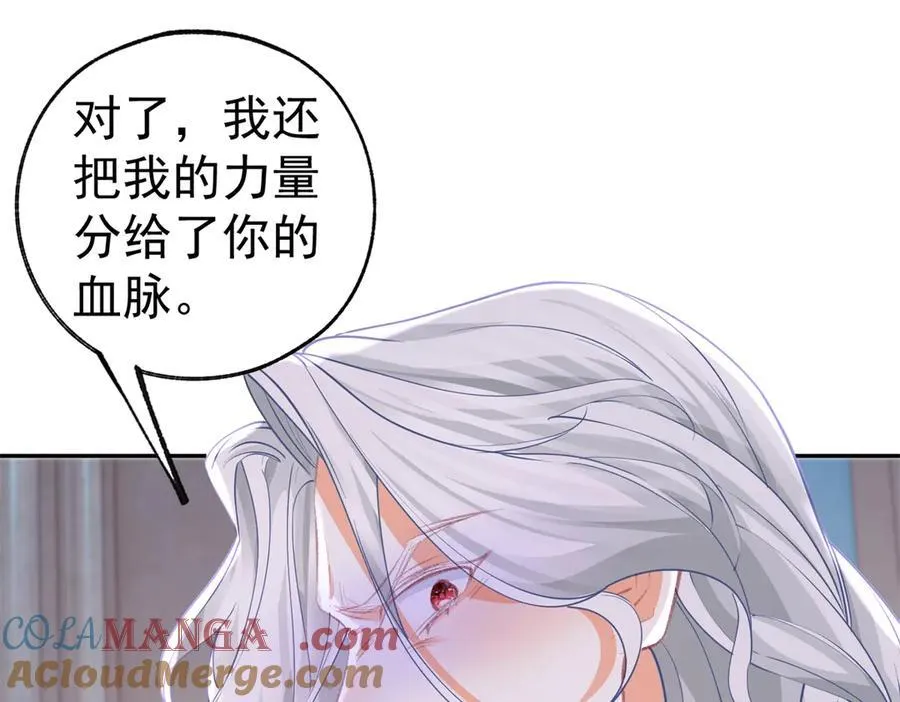 第252话 银发赤瞳的婴儿42