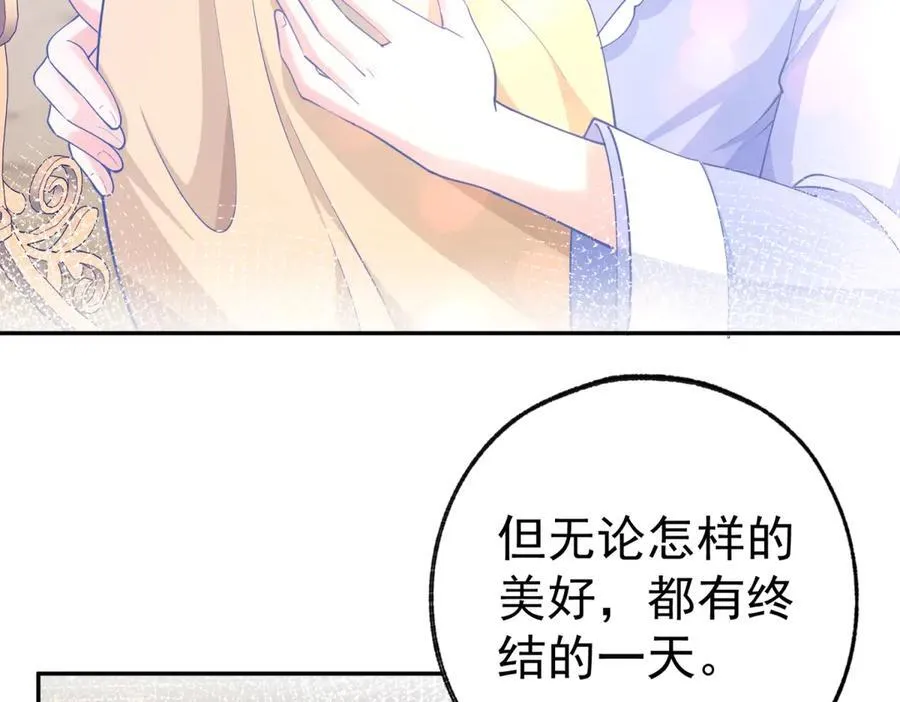 第263话 最后的愿望37