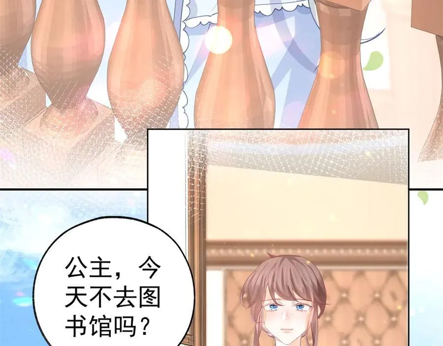 第254话 丽萨贝尔的妈妈5