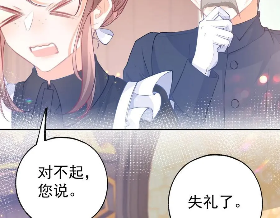 第265话 小孩子的梦游10