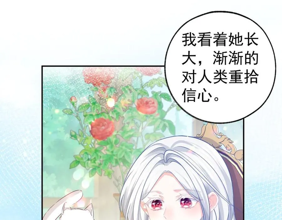 第263话 最后的愿望31