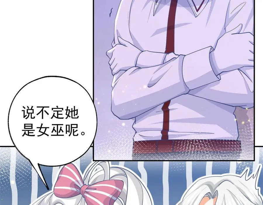 第271话 公主和王子的埋伏16