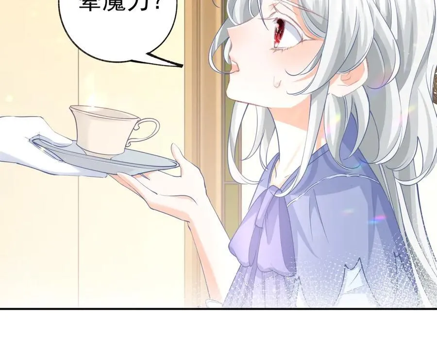 第253话 晕魔力31
