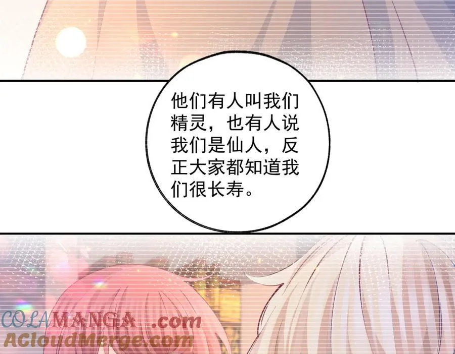 第248话 另一个孩子的幻影24