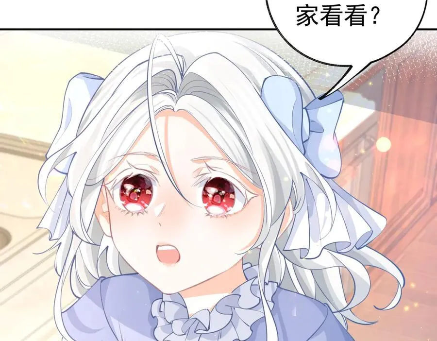 第255话 我知道所有的秘密5
