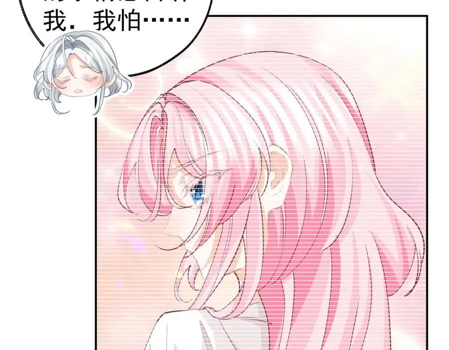 第253话 晕魔力38