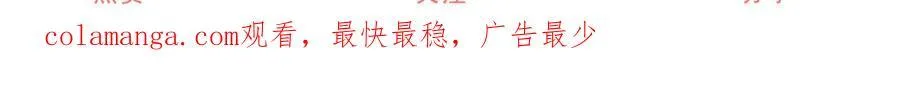 第252话 银发赤瞳的婴儿65