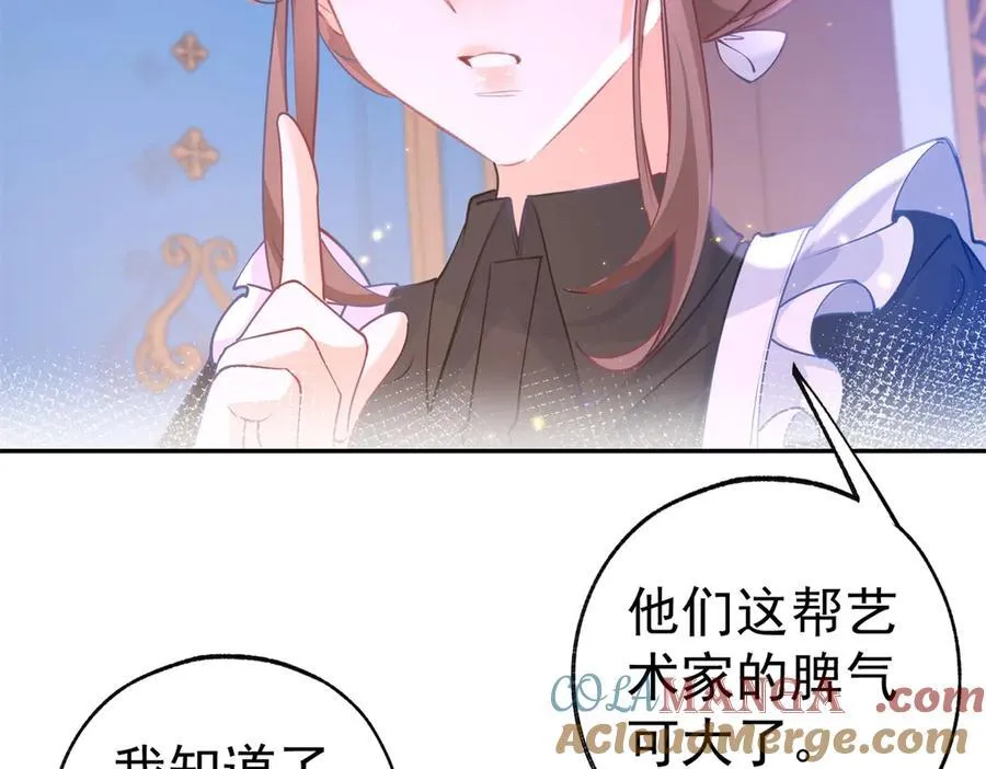 第270话 半成品的画51