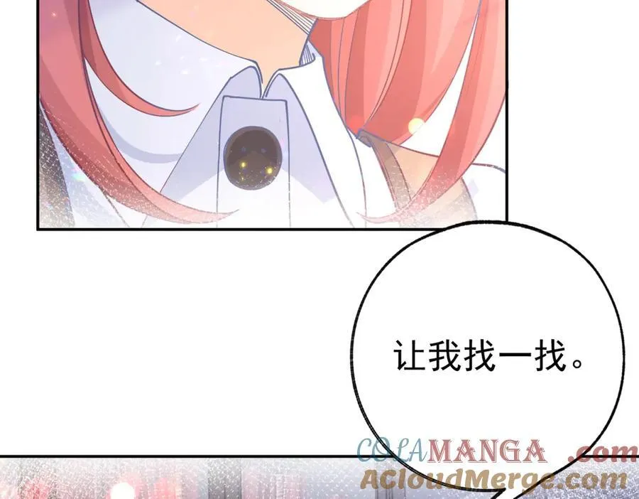第268话 寻找罗斯的踪迹30