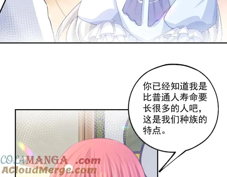 第248话 另一个孩子的幻影15