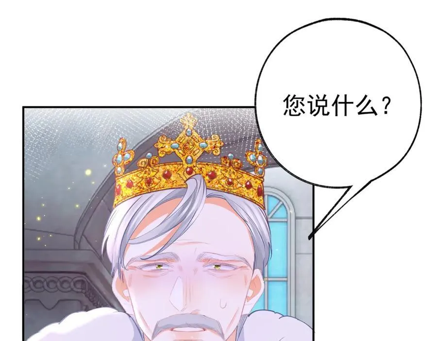 第252话 银发赤瞳的婴儿32