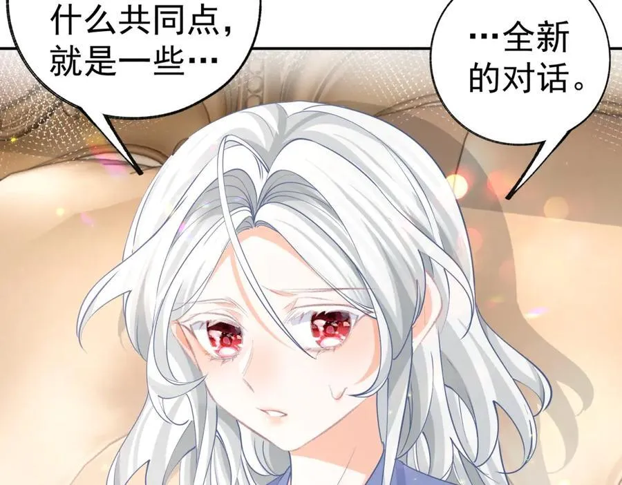 第253话 晕魔力50