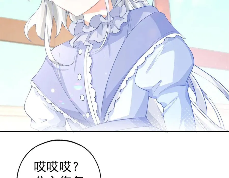 第255话 我知道所有的秘密13