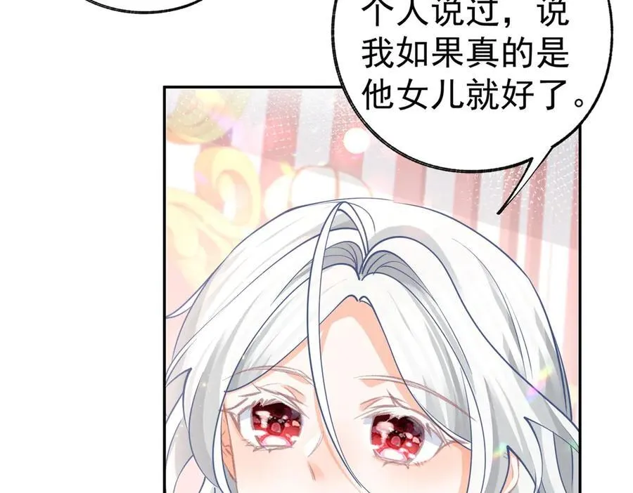 第270话 半成品的画7