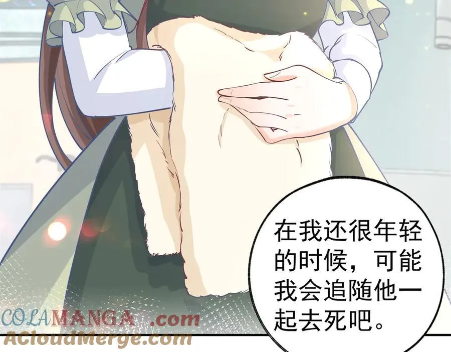 第258话 终将失去的人们33