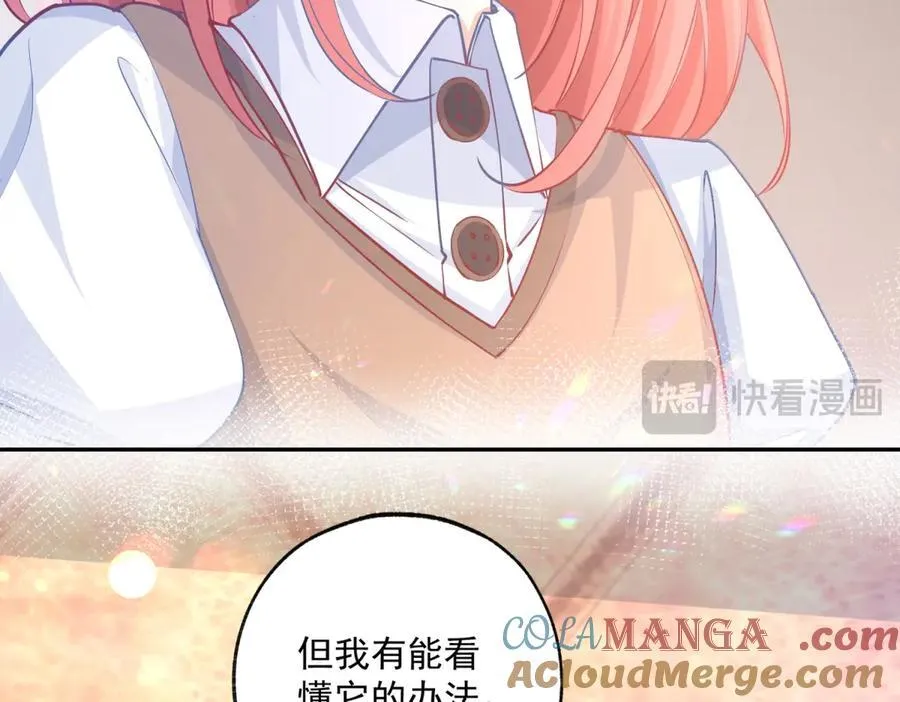 第247话 读懂文字的方法45