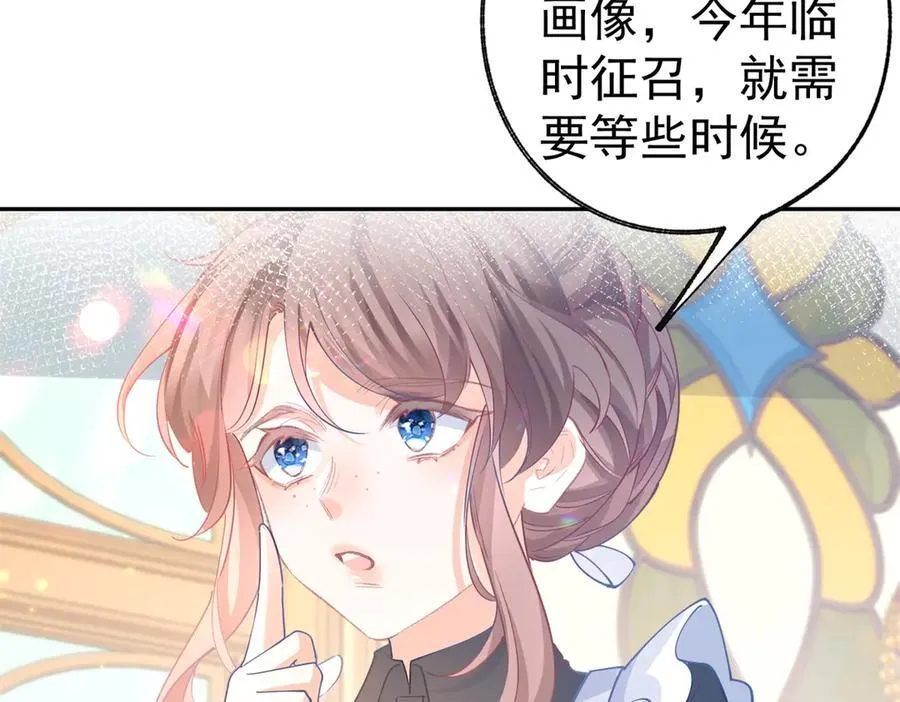 第268话 寻找罗斯的踪迹19