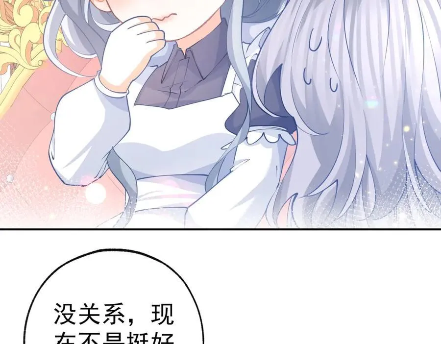 第269话 第二次画像32