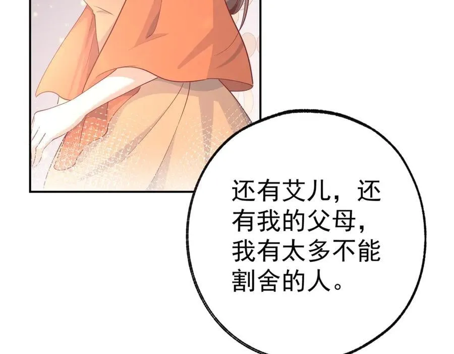 第258话 终将失去的人们43