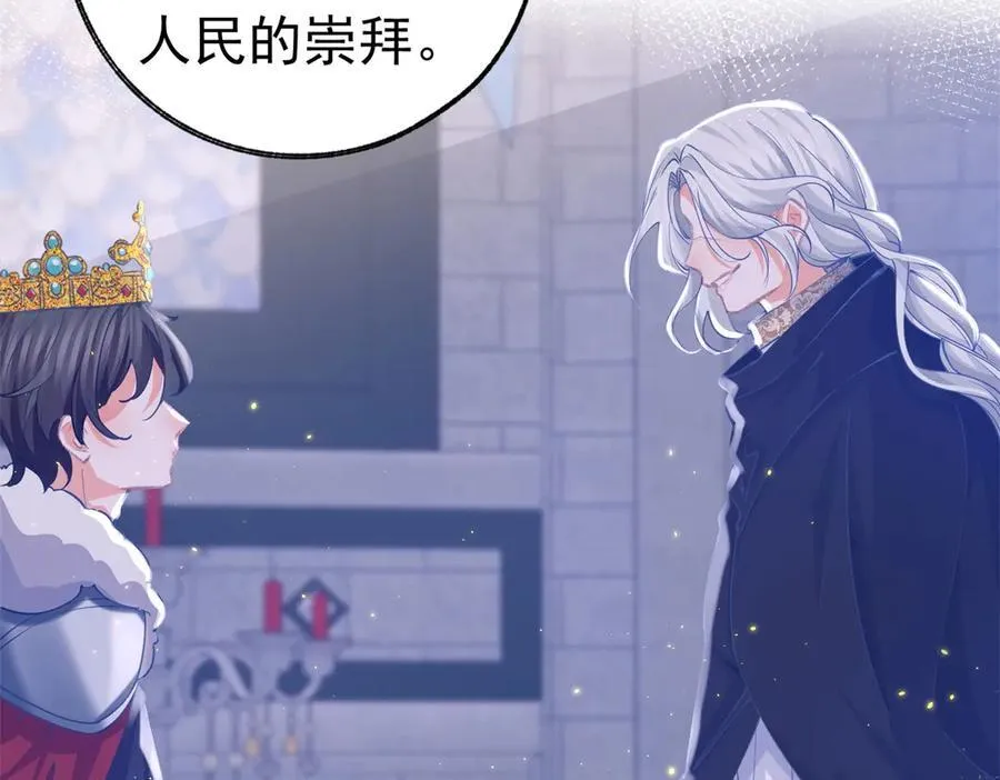 第251话 第一代皇帝34