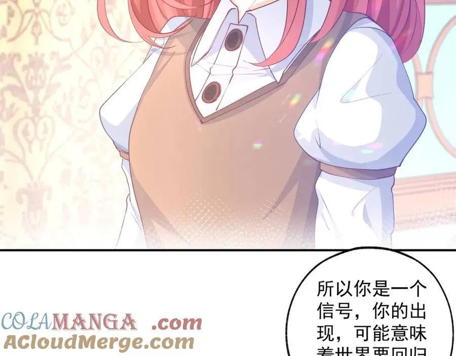 第249话 羽毛笔27
