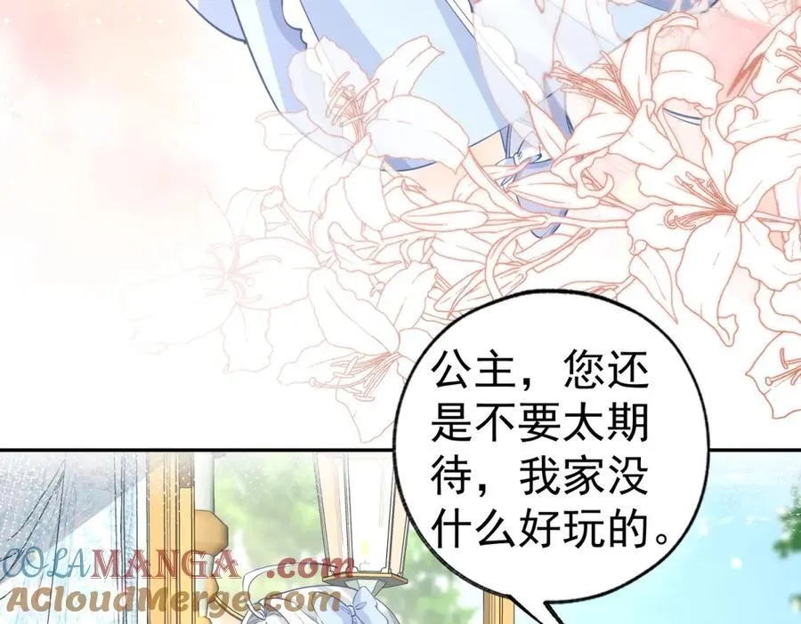 第255话 我知道所有的秘密54
