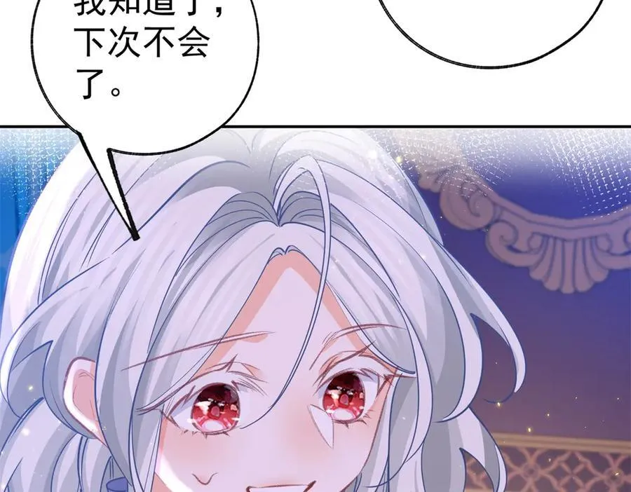 第270话 半成品的画52