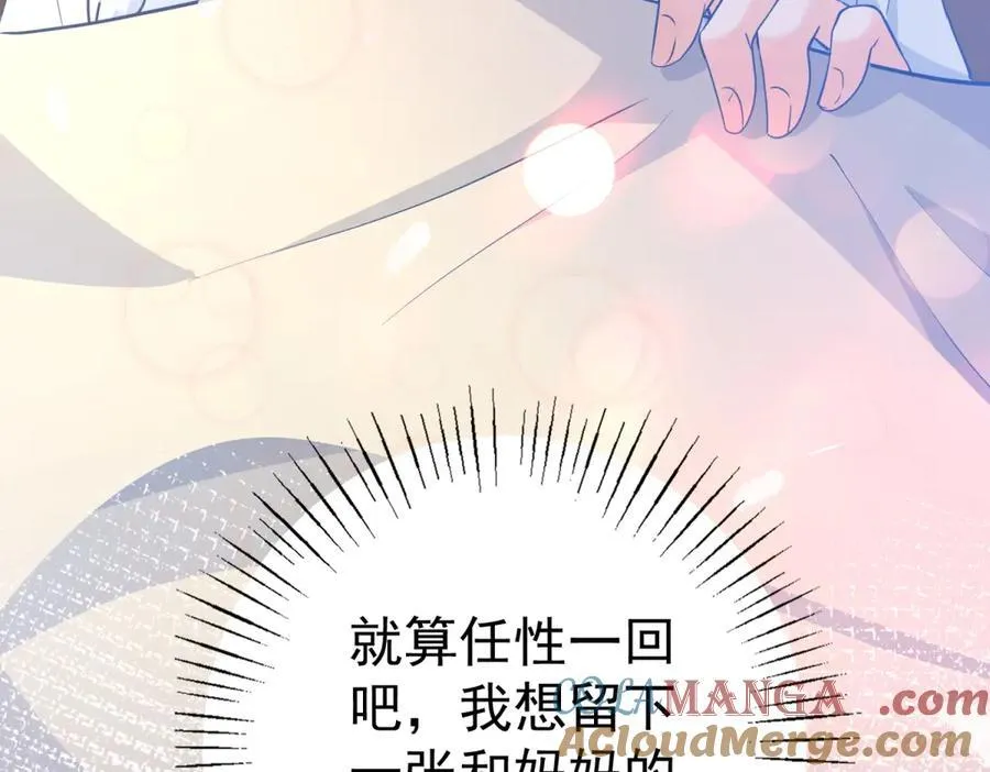 第267话 如果我有一个孩子63
