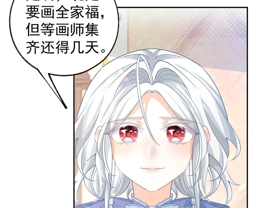 第268话 寻找罗斯的踪迹17