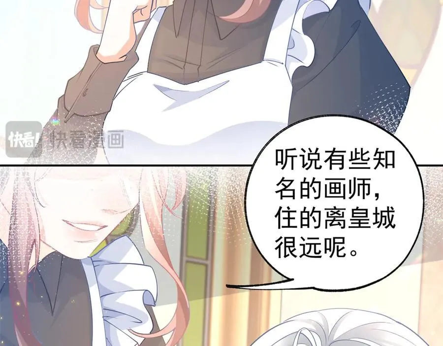 第268话 寻找罗斯的踪迹20