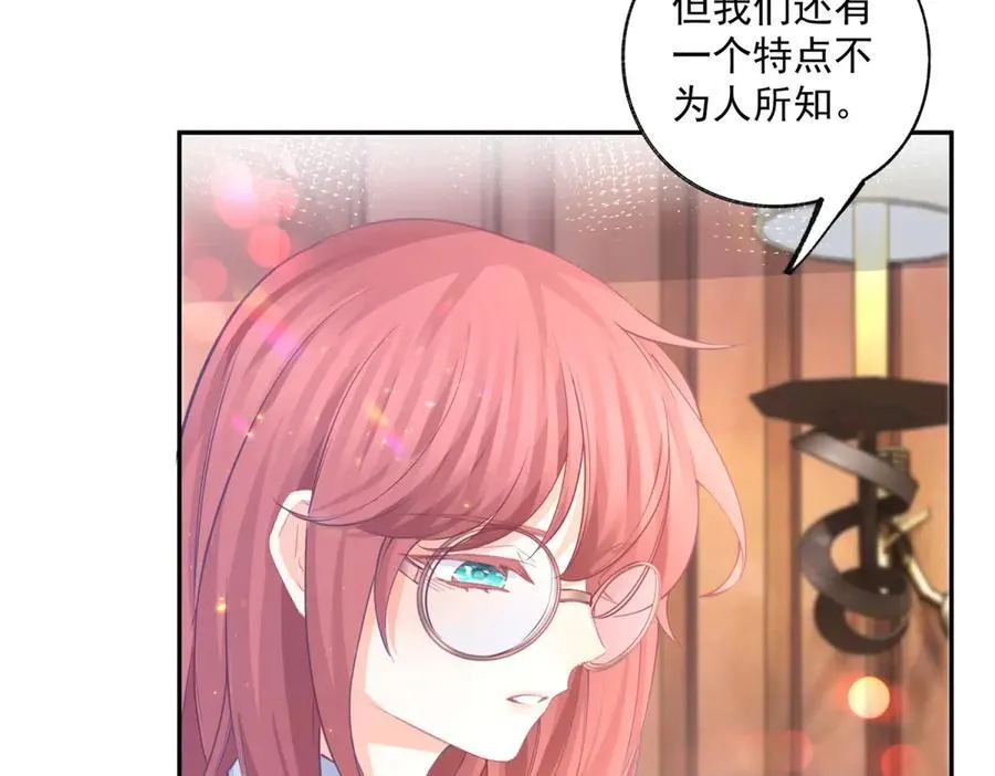 第248话 另一个孩子的幻影26