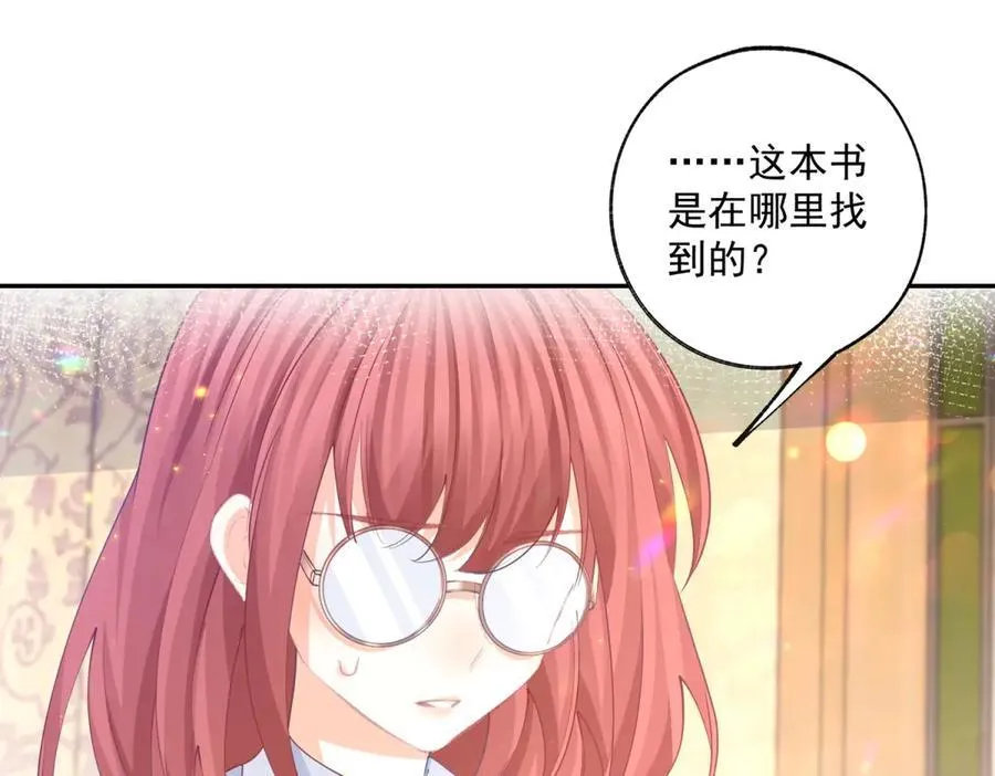 第246话 失落的拉贝莉49