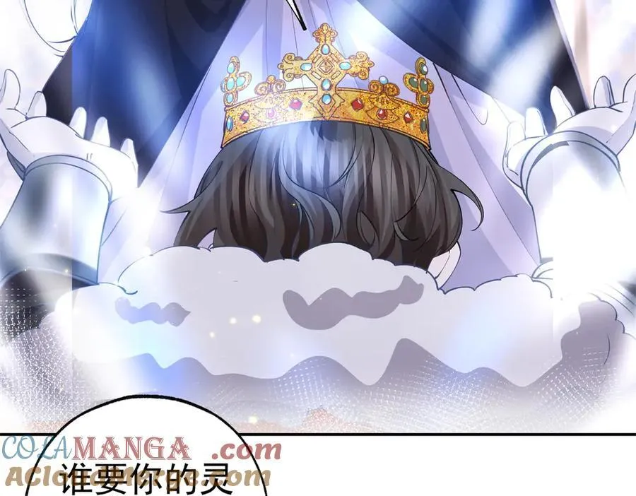 第251话 第一代皇帝42