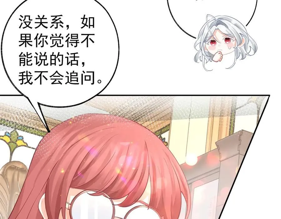 第253话 晕魔力56