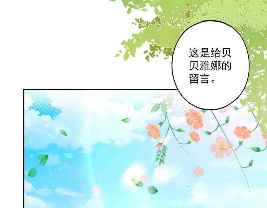 第250话 书中的世界13