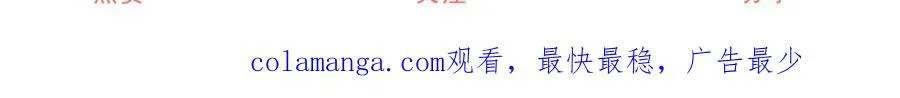 第255话 我知道所有的秘密65