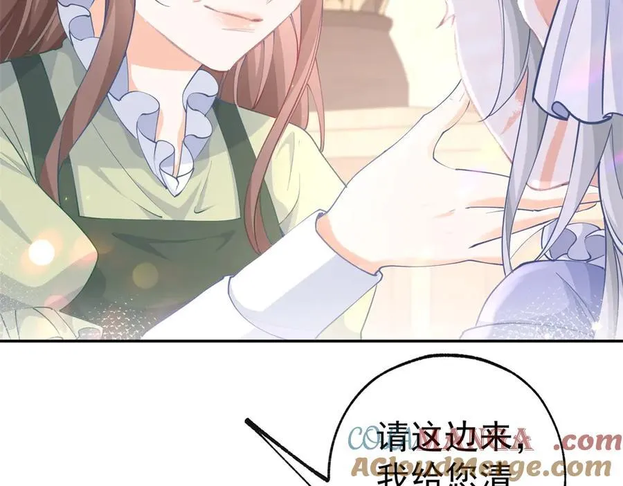 第258话 终将失去的人们6