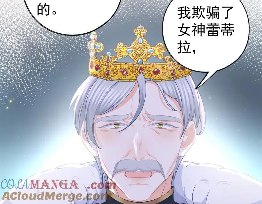 第260话 罗斯公主63