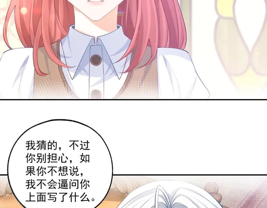 第247话 读懂文字的方法40
