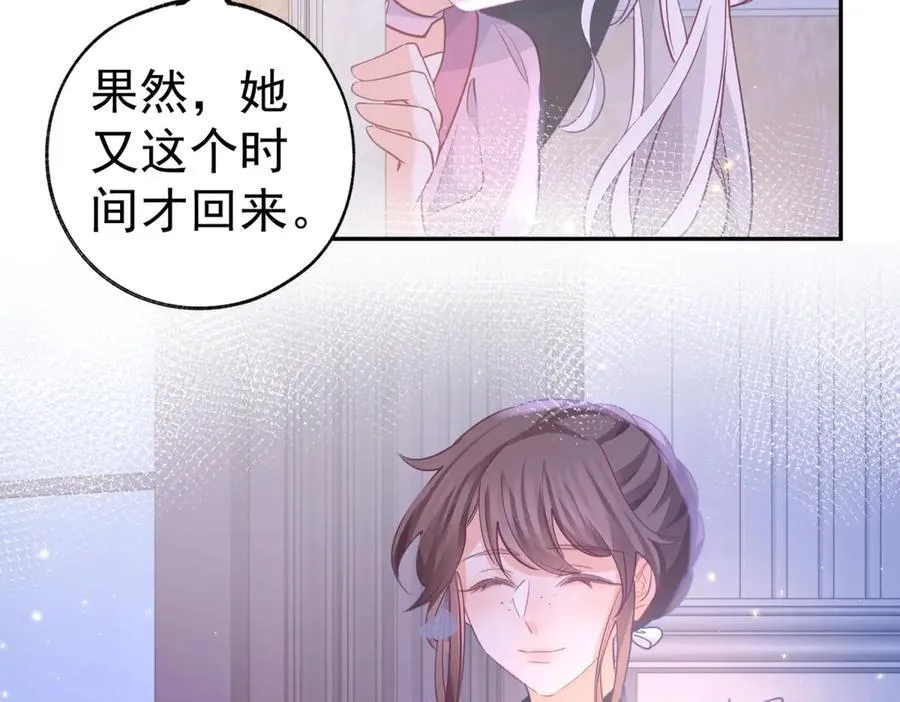 第270话 半成品的画61