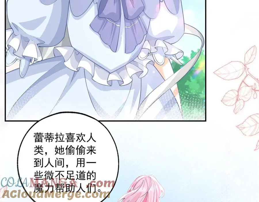 第250话 书中的世界45