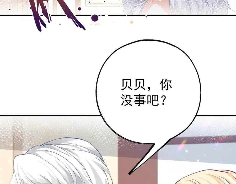 第265话 小孩子的梦游61