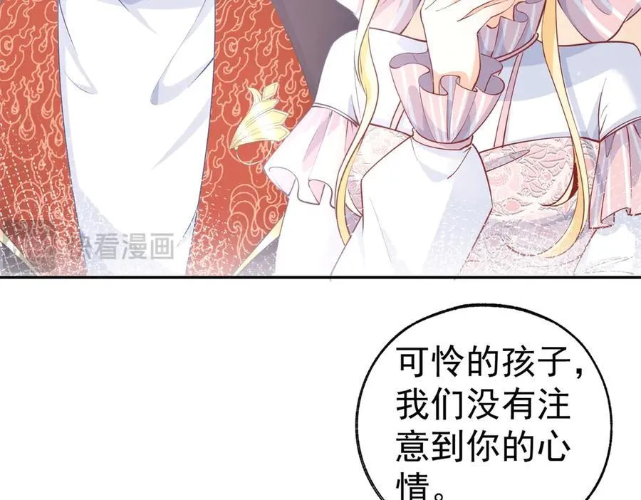 第266话 我和妈妈的画像37