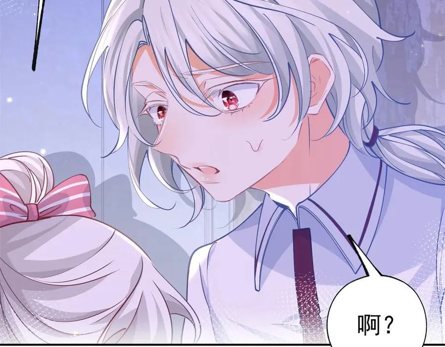 第271话 公主和王子的埋伏11