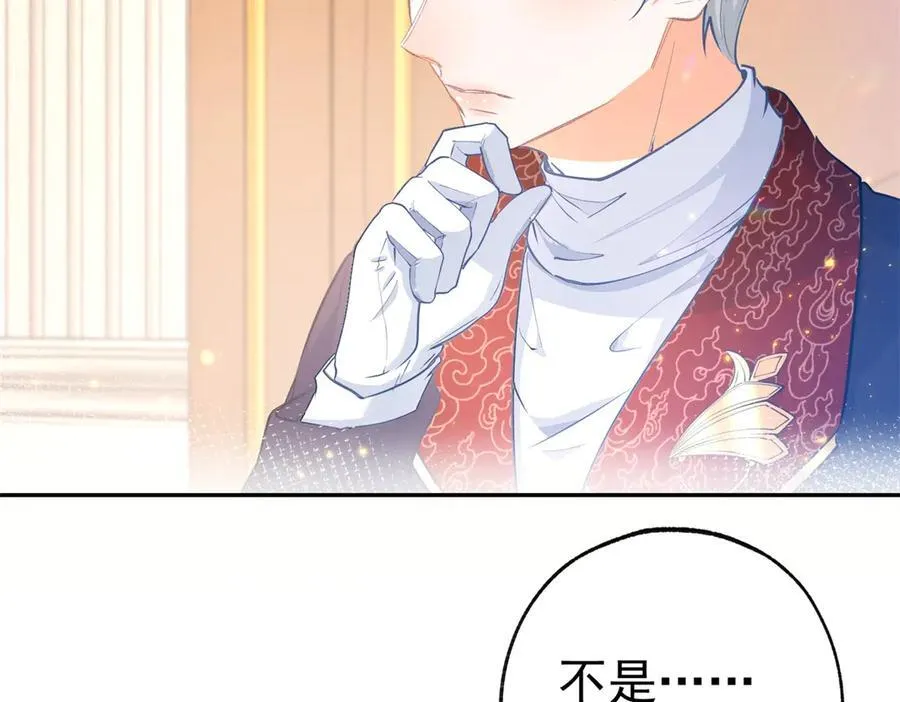 第266话 我和妈妈的画像14