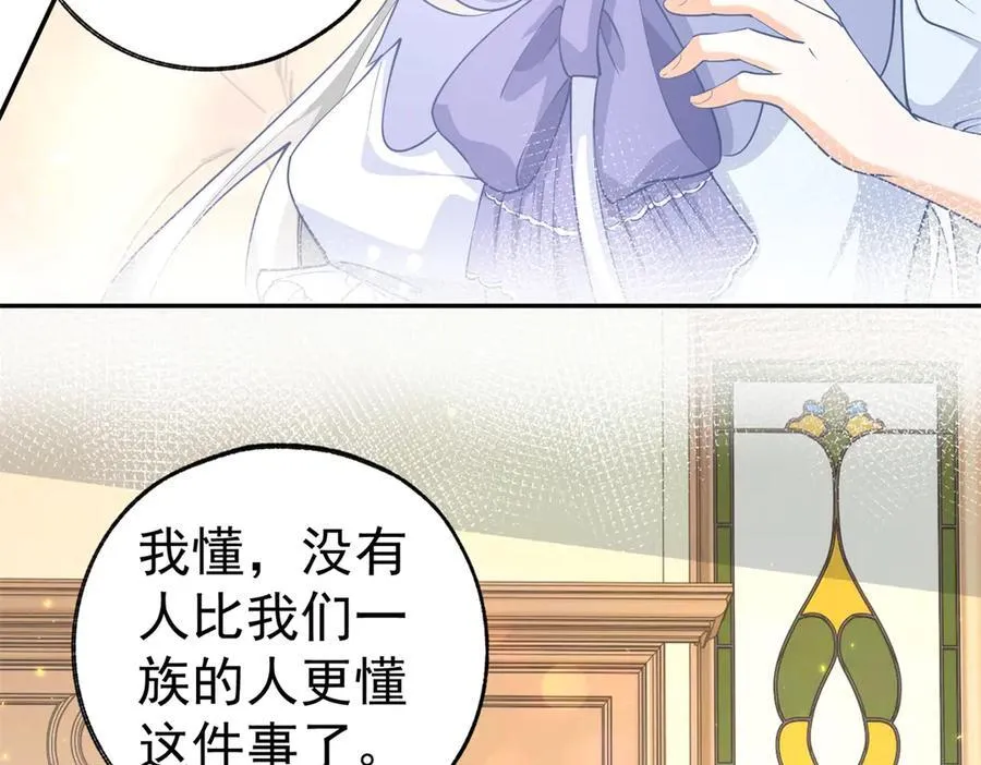 第253话 晕魔力59