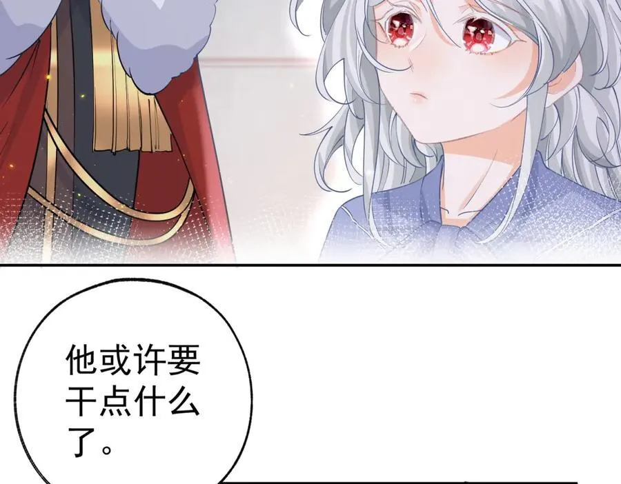 第252话 银发赤瞳的婴儿55
